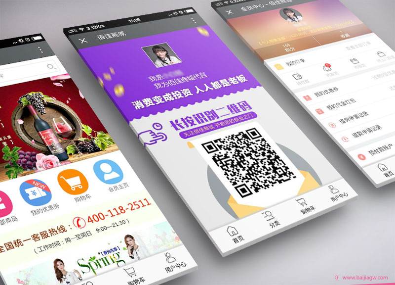 尋找app開發公司有哪些需要注意的誤區 尋找app開發公司有哪些需要注意的誤區