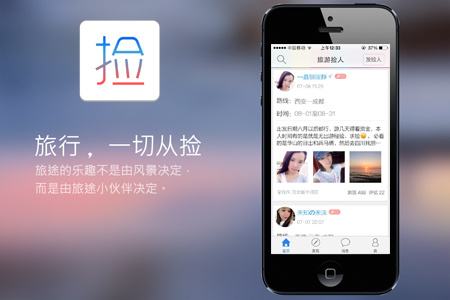 <a href=http://www.qvbfqlv.cn>APP開發</a>過程中會遇到哪些問題