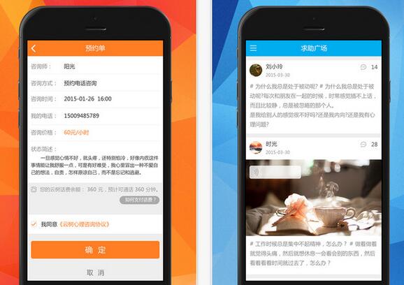<a href=http://www.qvbfqlv.cn>APP開發(fā)</a>一般需要多久