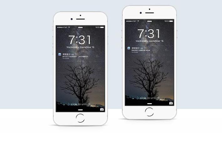 成都app開發未來久企業考勤APP給企業帶來哪些好處