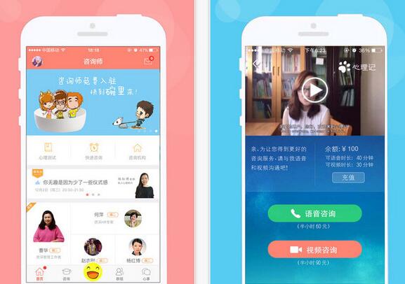 「裝修APP」裝修設計<a href=http://www.qvbfqlv.cn>APP開發</a>讓裝修估價更簡單
