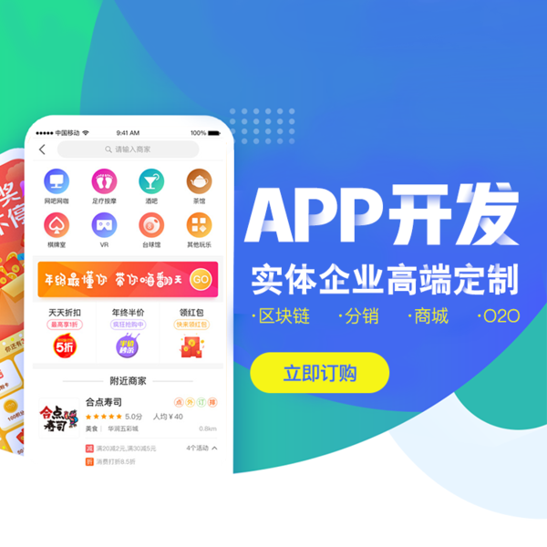 <a href=http://www.qvbfqlv.cn>成都app開發(fā)</a>