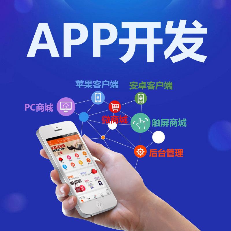  成都點歌<a href=http://www.qvbfqlv.cn>成都app定制</a>開發公司