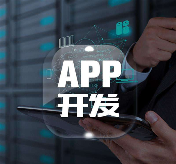 <a href=http://www.qvbfqlv.cn>成都<a href=http://www.qvbfqlv.cn>APP開發</a></a>公司