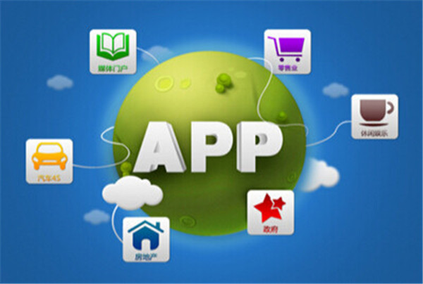 <a href=http://www.qvbfqlv.cn>成都<a href=http://www.qvbfqlv.cn>APP開發</a></a>公司