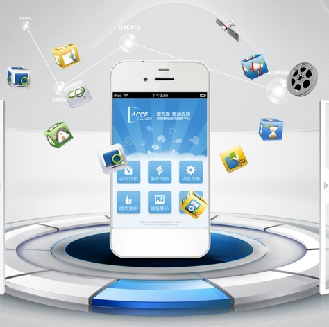 <a href=http://www.qvbfqlv.cn>成都APP開發(fā)</a>公司